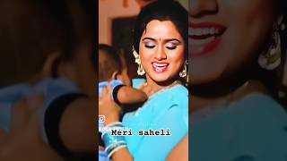 Sun ri meri bahena sun ri meri saheli 💞❤️80s70s90sसदाबहारपुरानेगाने shortbollywood song 💓❤️💞💕 [upl. by Narok]