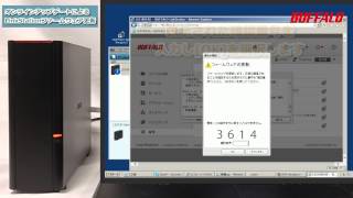 LinkStationのファームウェアをオンラインアップデートで更新する方法（LS400LS200シリーズ） [upl. by Ger]