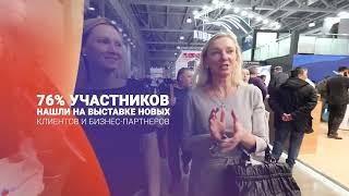 Aquatherm Moscow 2024 – Как прошла выставка [upl. by Alfeus]