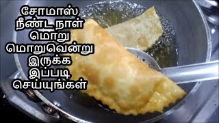 சோமாஸ் இப்படி செய்து பாருங்கள்  SOMAS RECIPE IN TAMIL  DIWALI RECIPES [upl. by Dugaid]