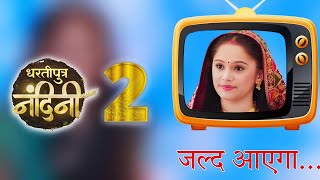 Dhartiputra Nandini Season 2 Release Date  Launch Date Confirm [upl. by Anaeed]