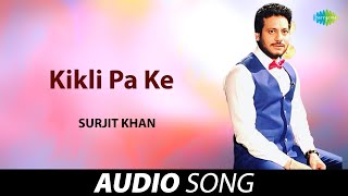 Kikli Pa Ke  Surjit Khan  Old Punjabi Songs  Punjabi Songs 2022 [upl. by Campagna691]