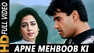 Apne Mehboob Ki Tasveer  Udit Narayan Alka Yagnik  Bade Dilwala 1999 Songs  Sunil Shetty [upl. by Galven]