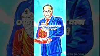 Dhamma chakra Parivartan Din Coming Soon WhatsApp Status14 October Coming Soonjaybhim [upl. by Leaper]