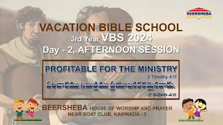 VBS 2024 Day  2 AFTERNOON SESSION  BEERSHEBA​​​​​ KAKINADA  07052024 [upl. by Ramah211]