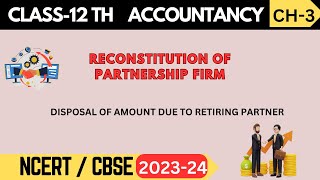 Class 12 Accountancy Chapter 3 Reconstitution of Partnership Firm RetirementDeath of a Partner [upl. by Ynobe439]