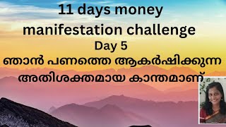 11 days manifestation challenge day 5 [upl. by Gerrilee]