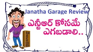 Janatha Garage Movie Review  Jr NTR  Mohanlal  Samantha  Nithya Menen  Maruthi Talkies Review [upl. by Nozicka]