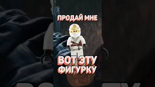 САМЫЕ ДОРОГИЕ фигурки героев НИНДЗЯГО рарибрик lego лего ninjago ниндзяго cmf [upl. by Hameerak]