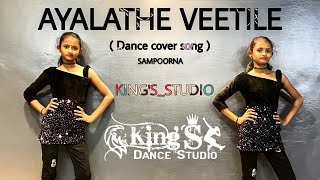 AYALATHE VEETILE   Basic Dance Cover   KingS Dance Studio Davanagere [upl. by Markus]