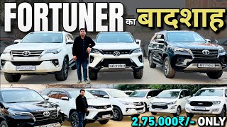 FORTUNER के Dealer नही WHOLESALER🔥  Second Hand Fortuner Patna  Used Car Patna 2024 [upl. by Jeffers]