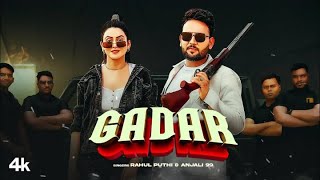 Gadar  Rahul Puthi Anjali 99 Feat Deepak Baldi Sweta Chauhan  New Haryanvi Song 2024 [upl. by Germayne393]