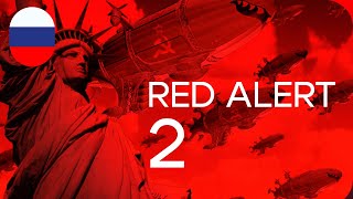 Command amp Conquer Red Alert 2 — Intro My Russian Dub [upl. by Mae581]