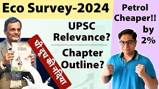 Economic Survey 2024 for UPSC Prelims amp Mains  All Chapters Overview by Mrunal Patel [upl. by Mauceri]