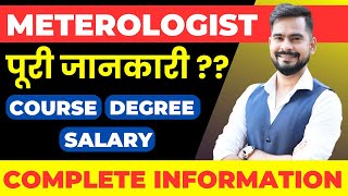 Careers in Meteorology  Meteorology Complete Information  Course  Degree amp Salary  Sachin sir [upl. by Fanni974]