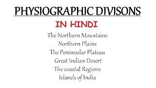 Physiographic Divisions of India  Mountains Plains Desert Plateau amp Islands In Hindi [upl. by Anirehtac]