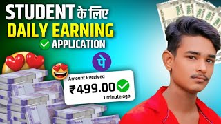 Tron kippr aap se Paise Kamane Wala App  Paise Kaise Kamaye  New Earning App 2024 [upl. by Adnamra642]