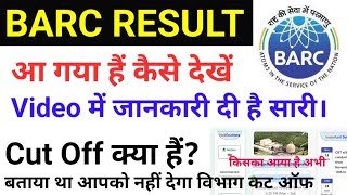 BARC Result Declared BARC Result Out  BARC Result Latest Update BARC Cut Off [upl. by Nakah]