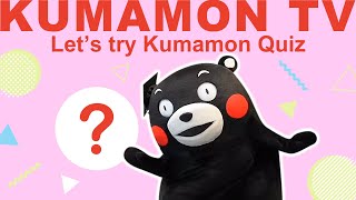 【Kumamon TV】Kumamon Quiz [upl. by Pennebaker]