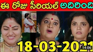 Devatha serial today episode [upl. by Opal]