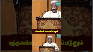 Suki sivam Inspiring speech sukisivamcomedyspeech sukisivamexpressions sukisivamlatestspeech [upl. by Arres]