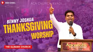 5TH Thanksgiving Worship of THE GARDEN CHURCH  Benny Joshua  ACA Avadi  Roda Daniel [upl. by Anitnatsnoc1]