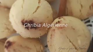 Ghribia algérienne recette facilel الغريبة الجزائرية سهل وسريعة لتحضير [upl. by Llehctim]