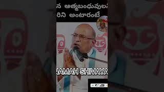 garikapatispeech trendingshorts prema ytshorts shorts Adhi09x2d [upl. by Lavelle621]