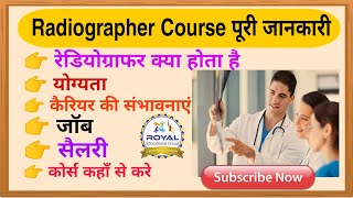 Radiographer Course Full Detail In Hindi 2023  रेडियोग्राफर कोर्स योग्यता कैरियर सैलेरी [upl. by Letsyrhc408]