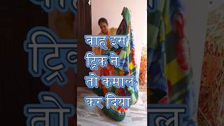 wooooo ऐसा कमाल का idea  reuse no cost diy home organization ideas no sew ideas sewing tips [upl. by Christiansen]