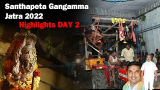 Santhapeta Gangamma Jatra 2022 Boopesh Gopinath ChittoorKosram RGByouth Highlights Day 2 [upl. by Dej]