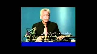 Kamran Atabaki Top Moment Prank Calls wmv 1 [upl. by Latricia]