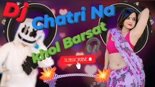 😱Chatri Na🎧 khol Barsat🥰DJ song 🎧djsong 😱🥰 [upl. by Sosthina]