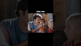 യോദ്ധ 🧎🏻 mohanlal kerala mammootty mollywood malayalam lalettan malayalamcinema mallu [upl. by Lenna]