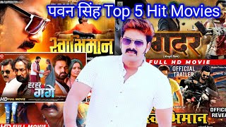 Pawan Singh Top 5 Movie  pawan singh all movie list  Bhojpuri Film 2024 [upl. by Chemesh]