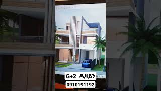 G2 House Design Ethiopia [upl. by Ahsinid]