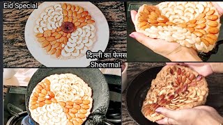 दिल्ली का फैमस शाही Sheermal 😋। Eid special recipe।Sweet Naan recipe by Jyoti Bharti khana khazana [upl. by Jezabella139]