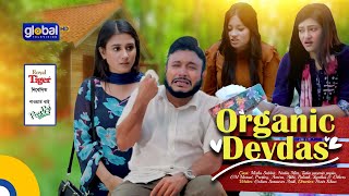 Organic Devdash  অর্গানিক দেবদাস  Mishu SabbirNadia Mim  New Bangla Natok 2024 Global TV Online [upl. by Arluene]