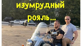 Обзор мотоцикла Yamaha xvz1300 royal star tour classic [upl. by Wanfried]