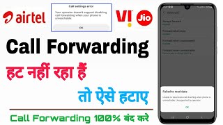 when unreachable call forwarding kaise hataye  how to deactivate call forwarding airtel vi jio [upl. by Narrat]