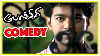 Pokkiri  Pokkiri Tamil Movie Comedy  Pokkiri Comedy Scene  Vijay  Vadivelu  Vijay Comedy [upl. by Brunn871]