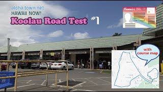 【Koolau～ Drive A Go Go】Road Test Directions in Koolau 1 [upl. by Costa]