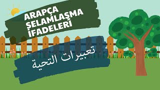 ARAPÇA SELAMLAŞMA  التحية  GREETING IN ARABIC [upl. by Knepper711]