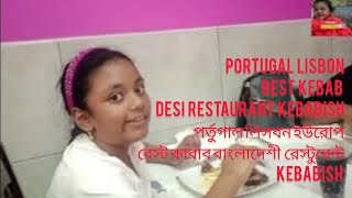 LISBON PORTUGAL KEBABISH RESTAURANT BEST DESI RESTAURANT [upl. by Lea137]