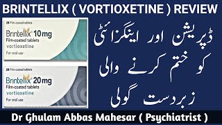 Brintellix 10mg Review in UrduHindi  Brintellix  Vortioxetine  Uses  Dr G Abbas [upl. by Agna]