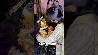 viralvideoshortsvideo shyambhajan radheradhejapochaleaaengebihari श्याम के प्यार में पागल ❤️❤️ [upl. by Gabriell]