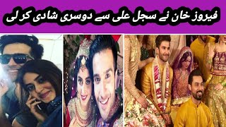 feroz khan and sajal Ali complete wedding video  feroz khan sajal Ali ki shadi  ahad Raza Mir [upl. by Feinleib]