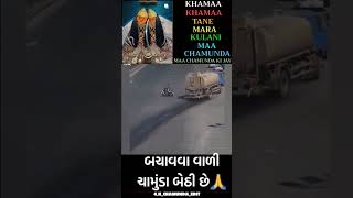 Chamunda maa bachane vali  truck amp bike accident  trending viralvideo youtubeshorts 🏍️🚚 [upl. by Eilloh916]