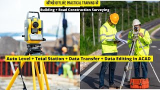 Land Surveying Auto Level  Total Station Training  Best Survey Training Institute By PIFCE P2 [upl. by Esdras]