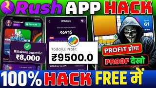 rush App Se Paise Kaise Kamaye ₹20400 Daily  rush Game winning tricks  rush App winning tricks [upl. by Oruntha598]